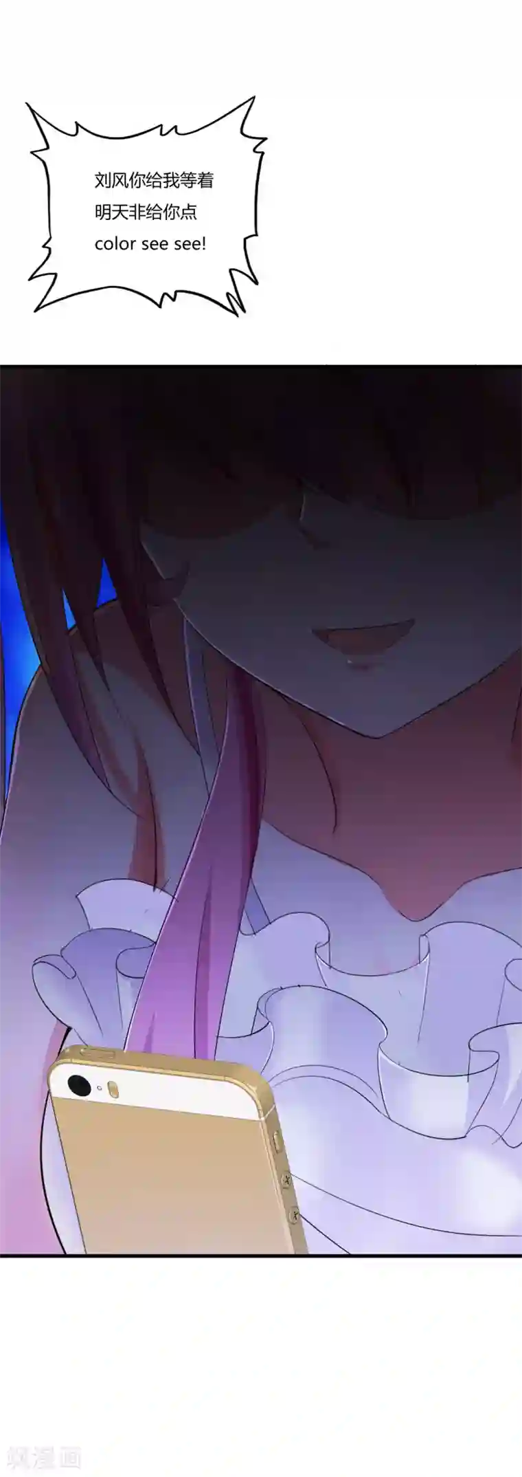 医等狂兵第5话 你是谁