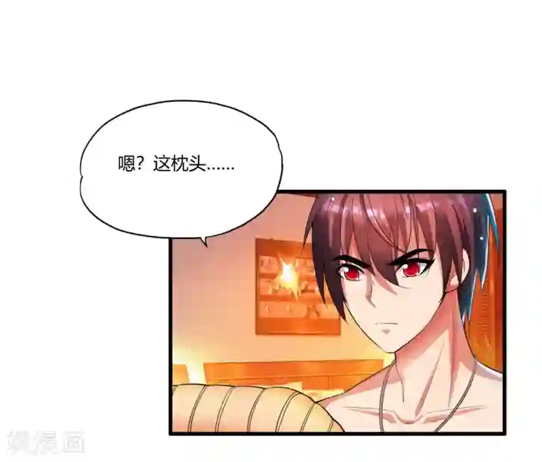 医等狂兵第5话 你是谁