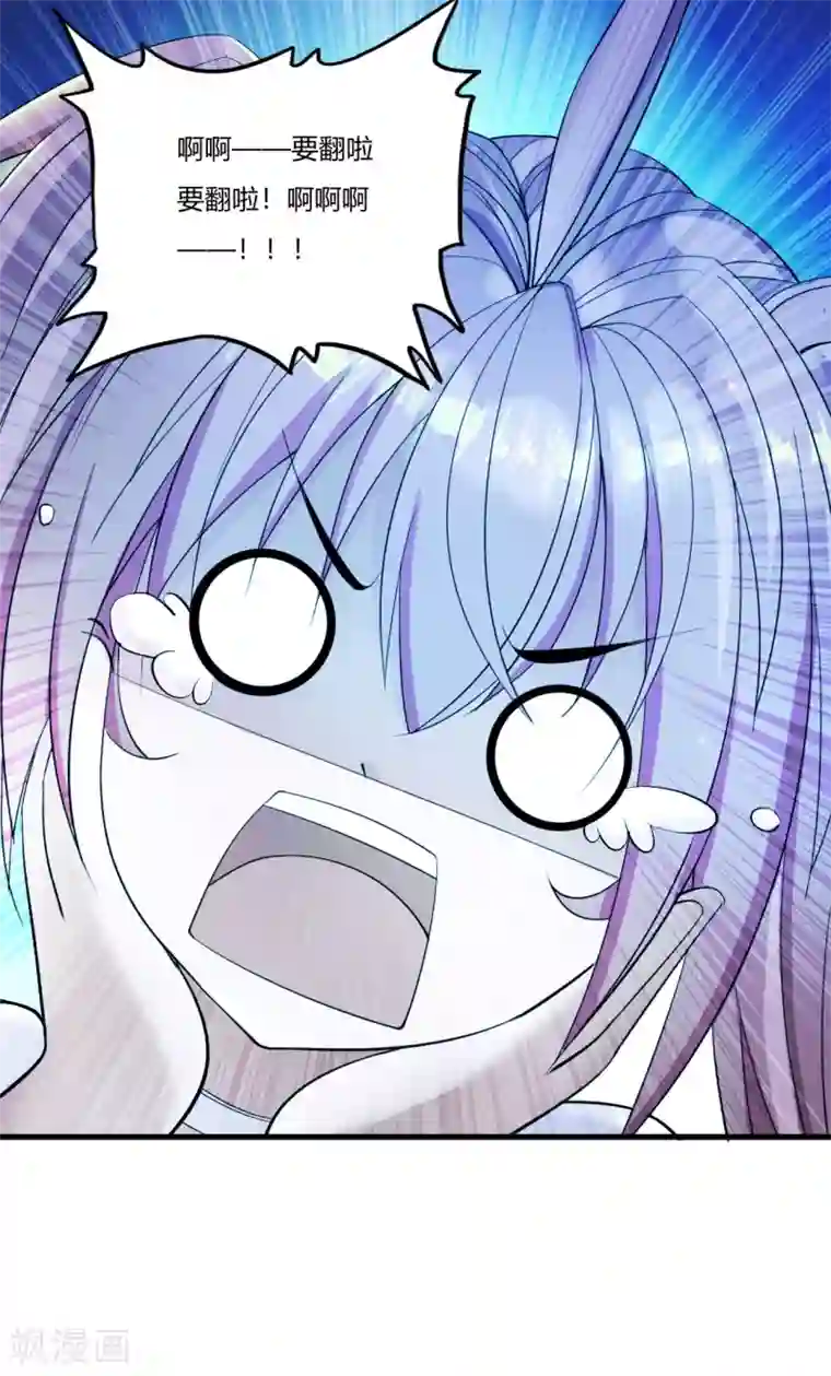 医等狂兵第6话 挑衅