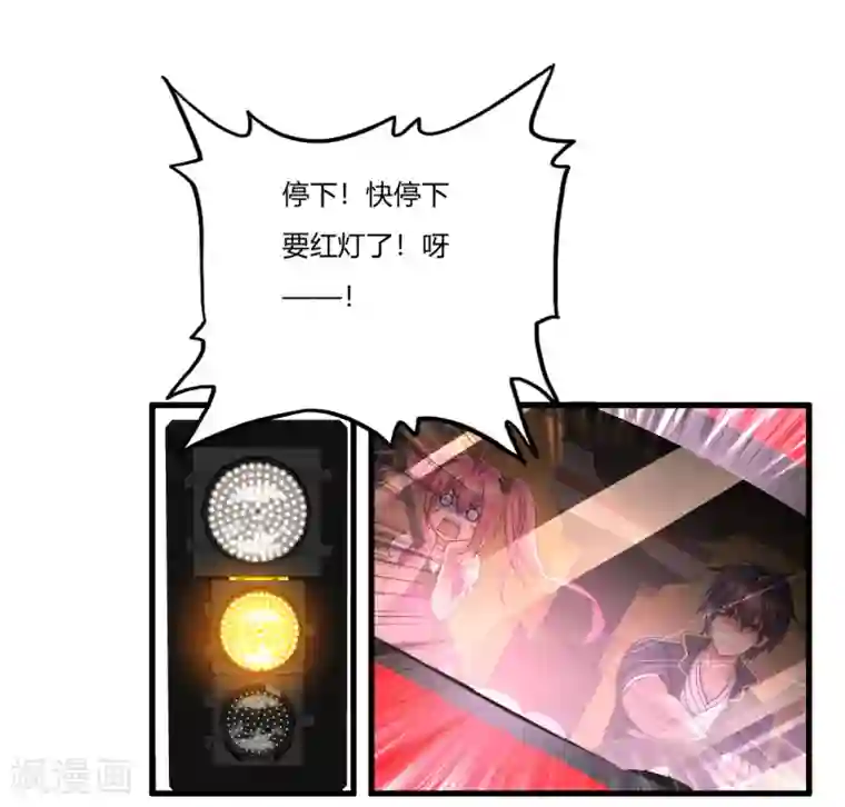 医等狂兵第6话 挑衅