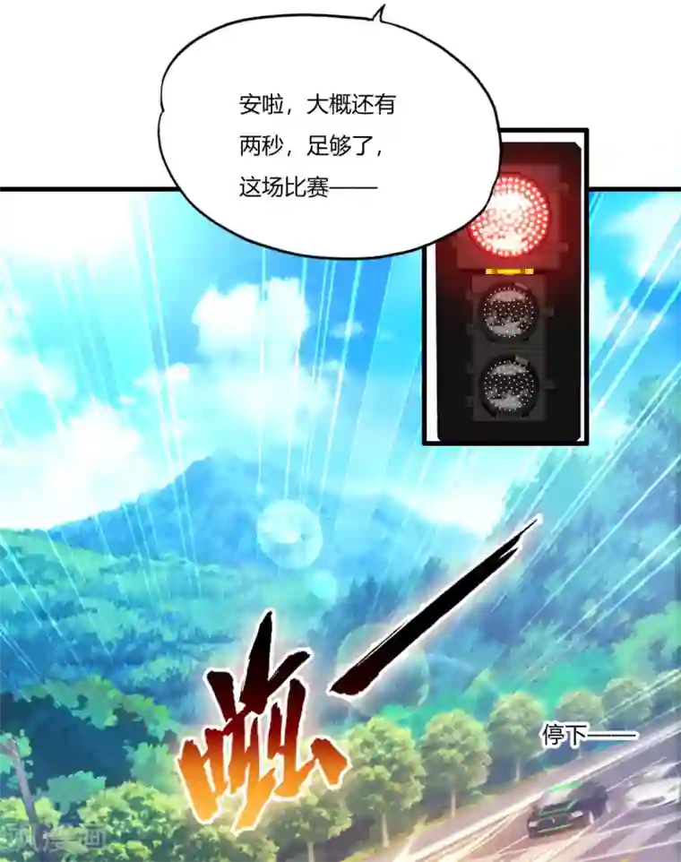 医等狂兵第6话 挑衅