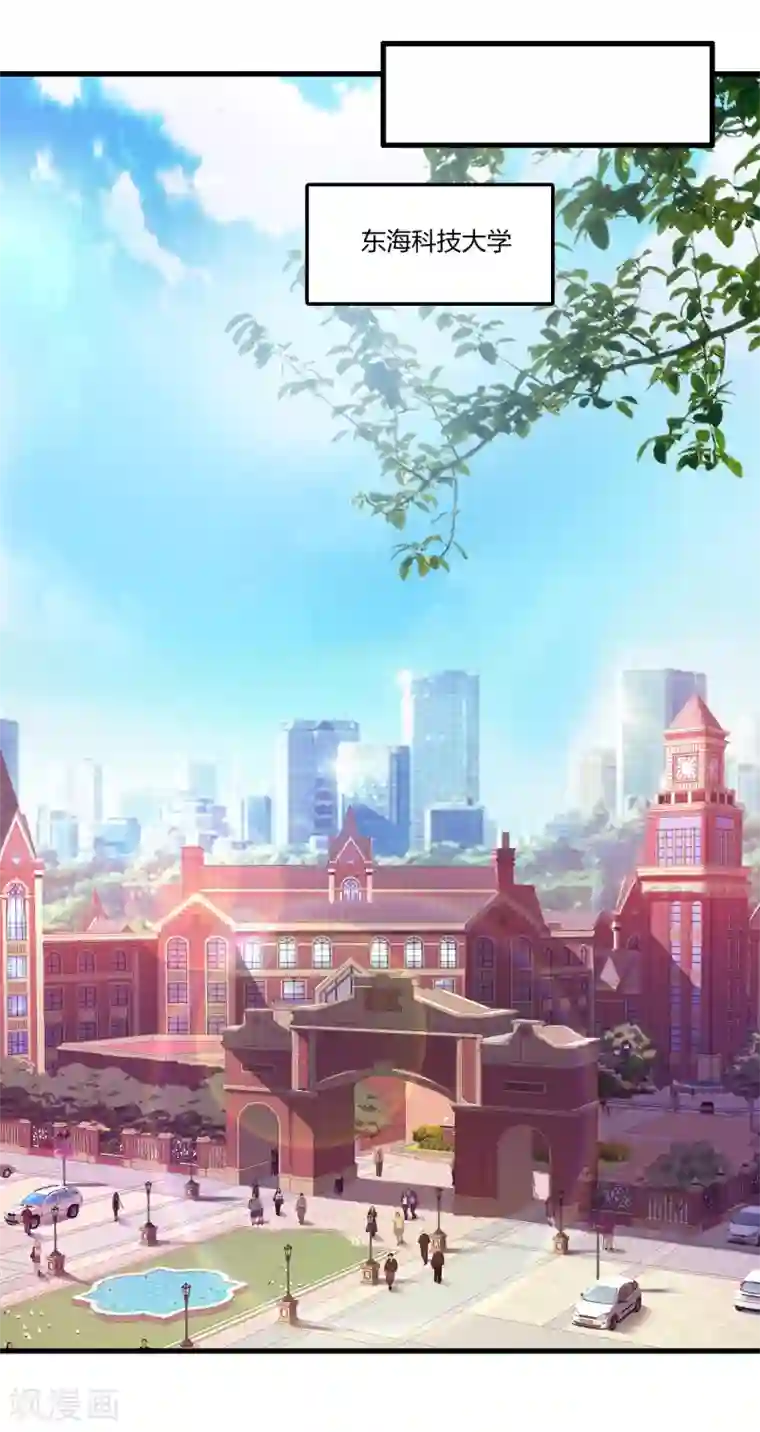 医等狂兵第6话 挑衅