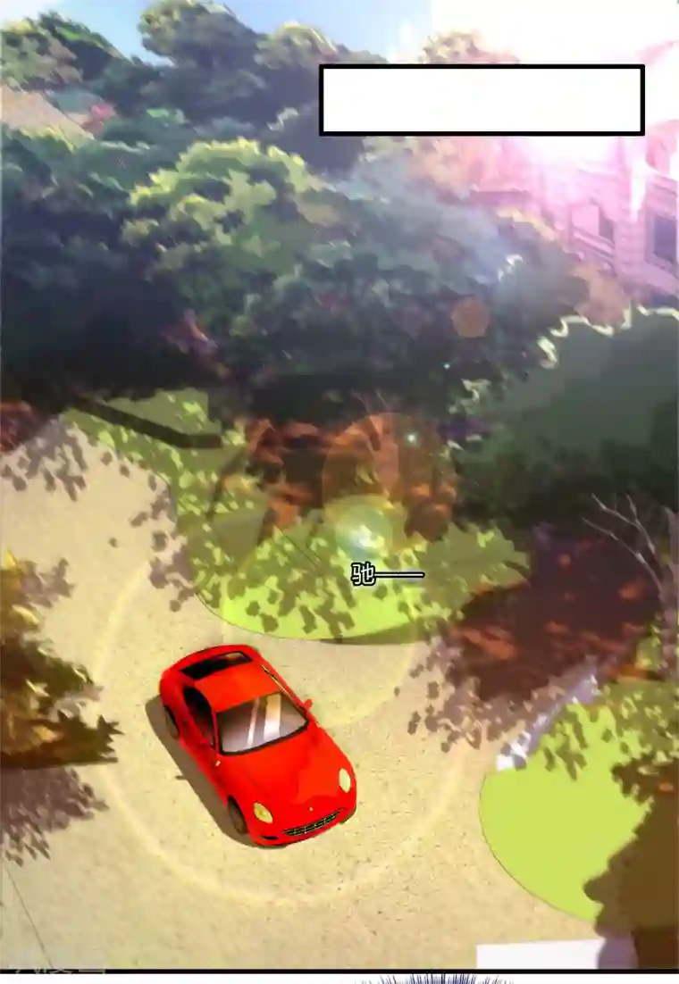 医等狂兵第6话 挑衅