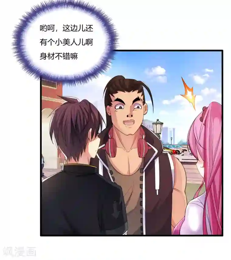 医等狂兵第7话 制霸科大