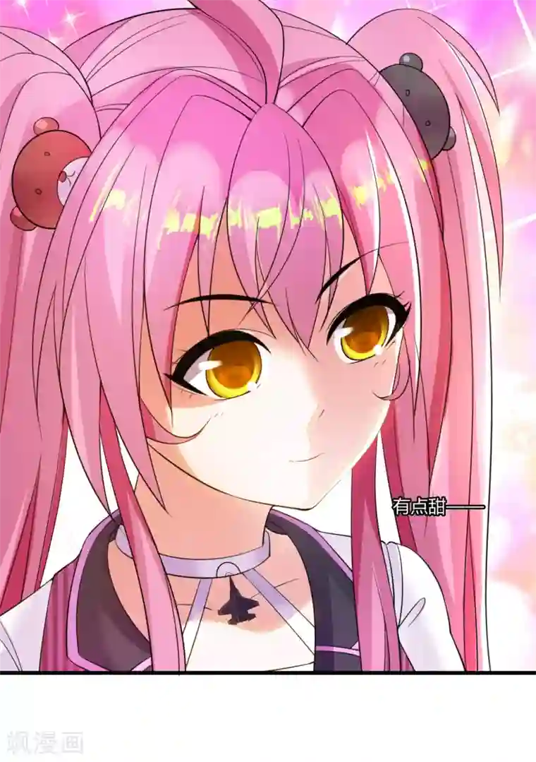 医等狂兵第7话 制霸科大