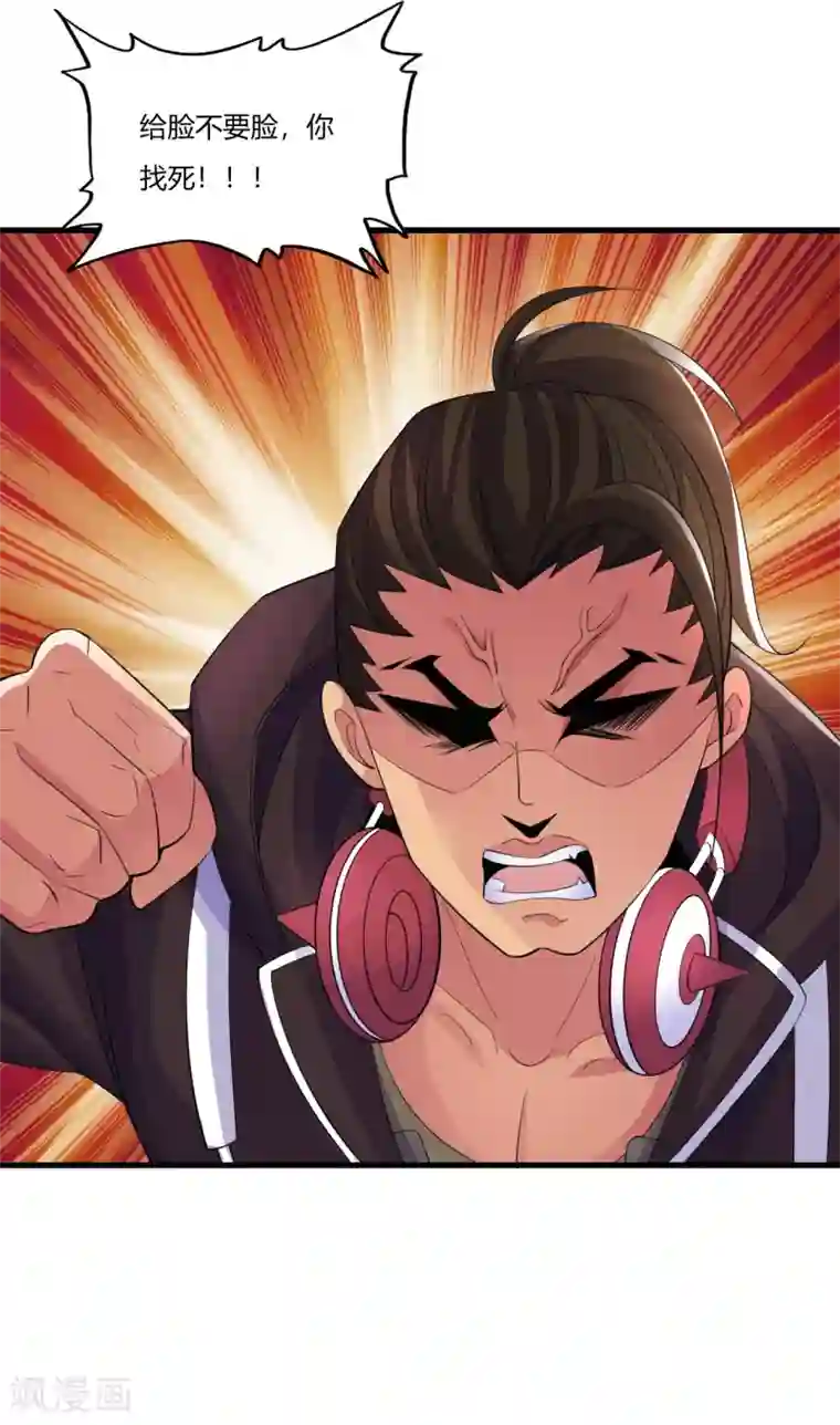 医等狂兵第7话 制霸科大