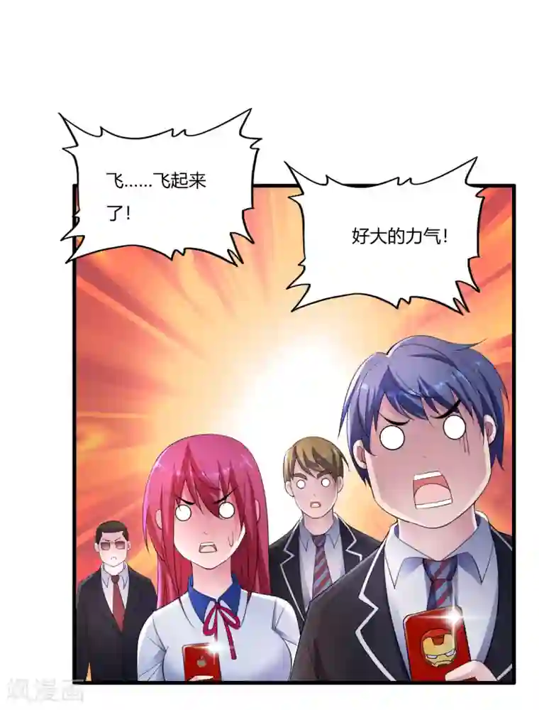 医等狂兵第7话 制霸科大