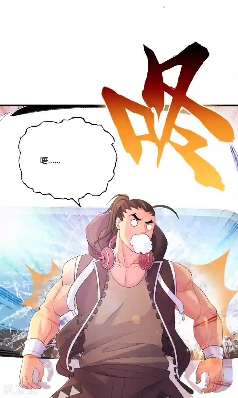 医等狂兵第7话 制霸科大