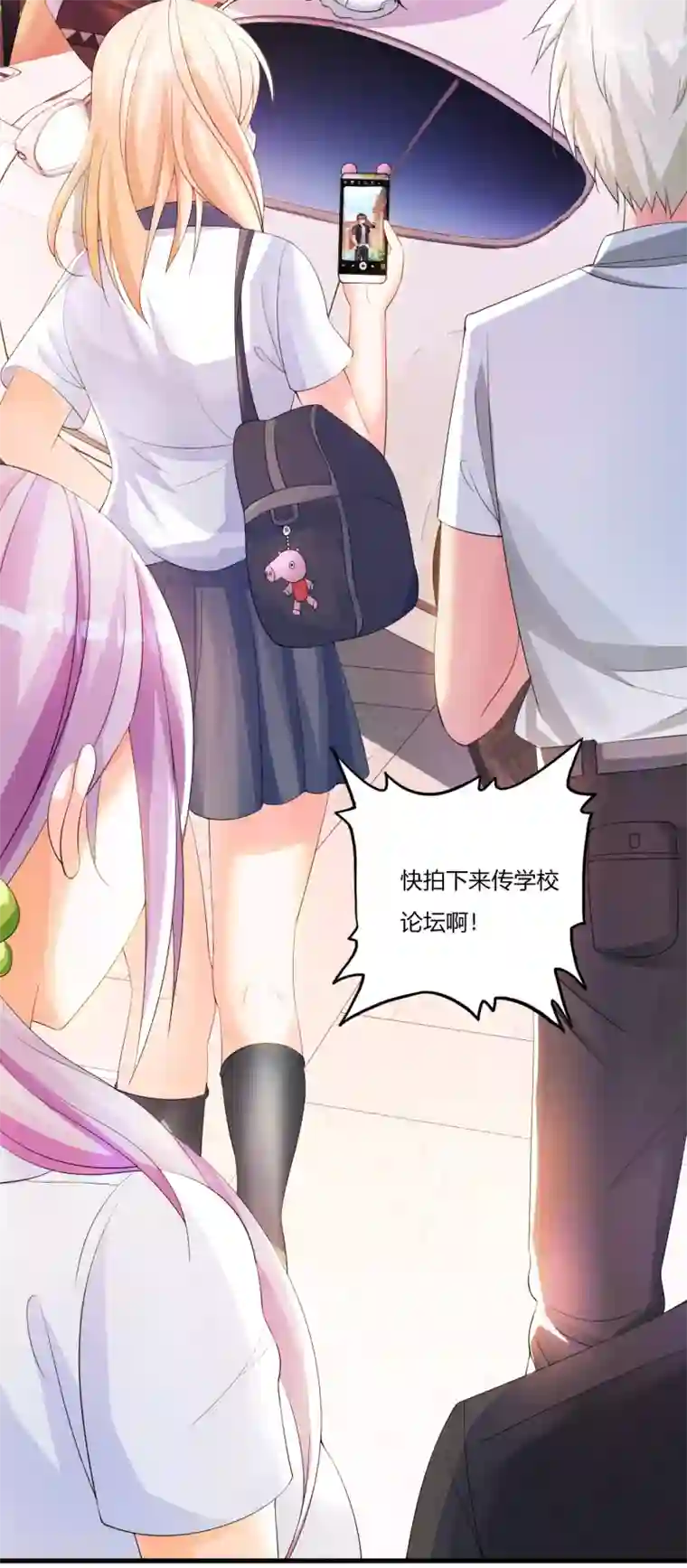 医等狂兵第7话 制霸科大