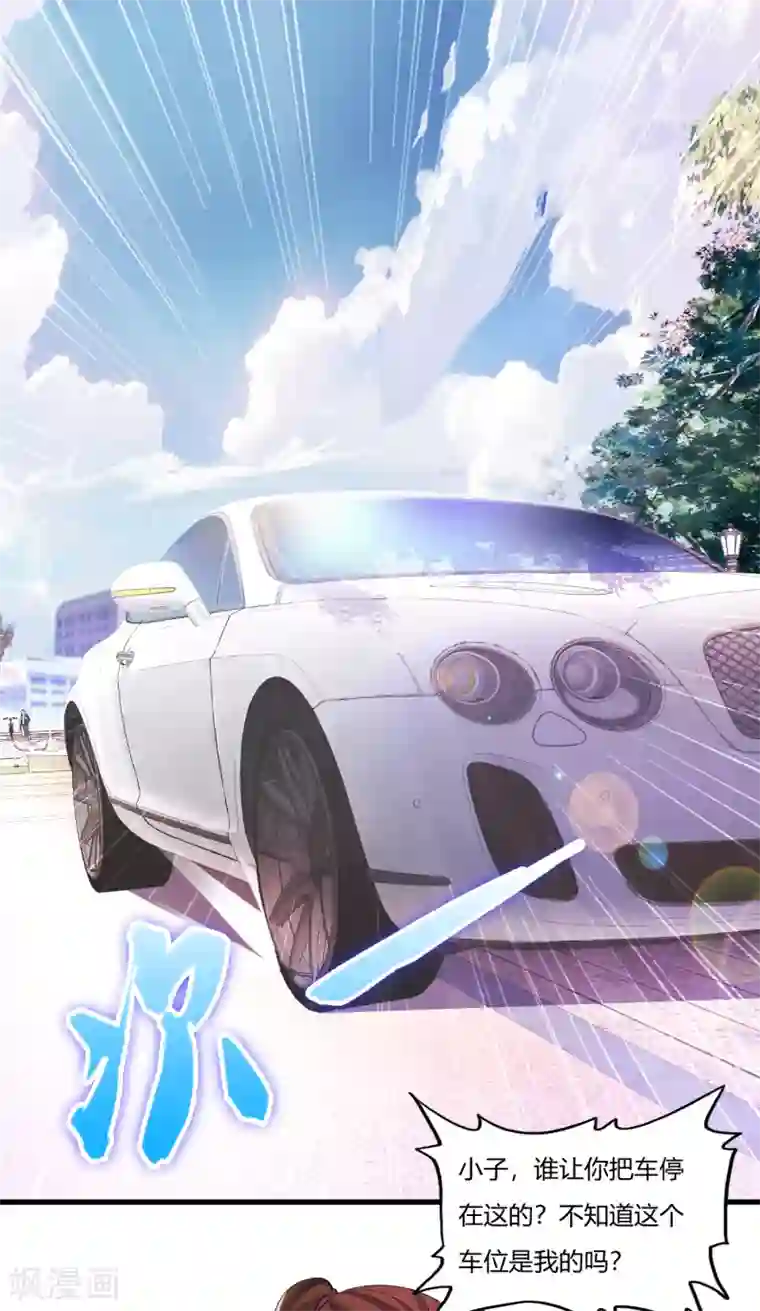 医等狂兵第7话 制霸科大