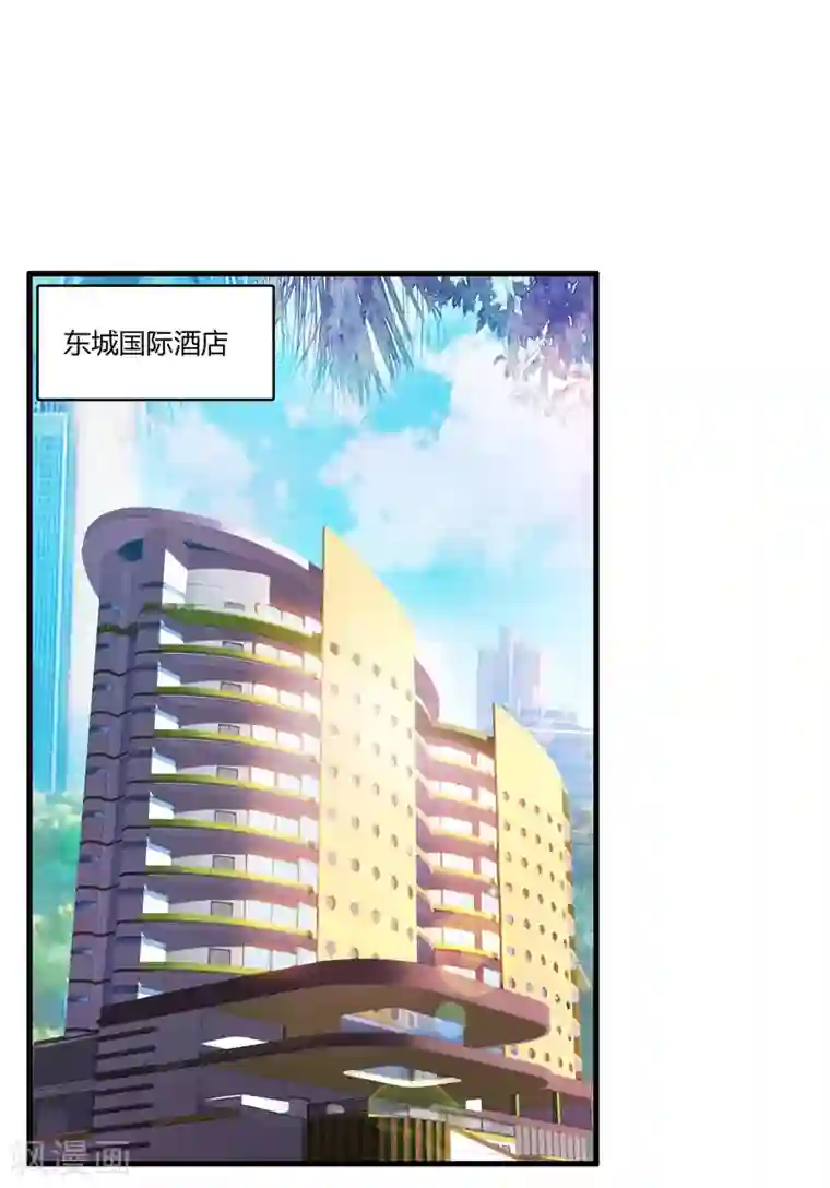 医等狂兵第8话 接风宴