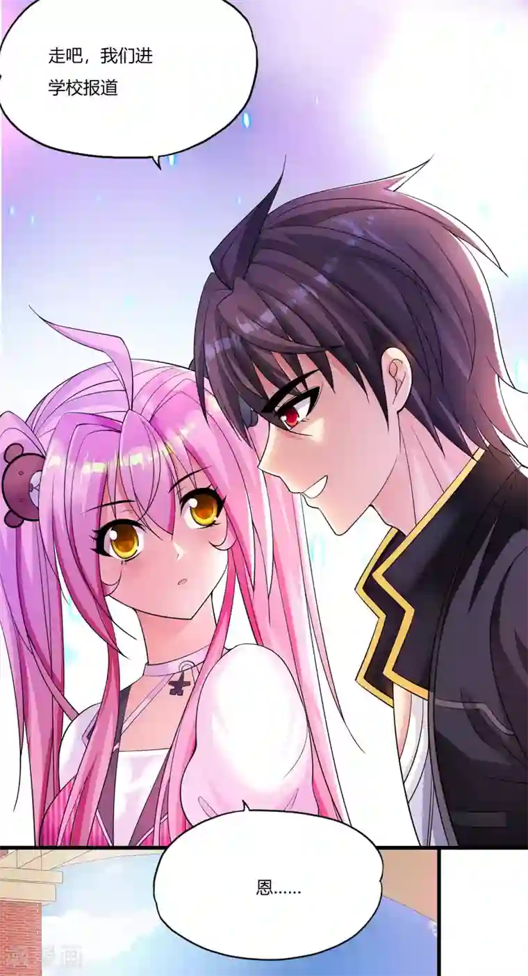 医等狂兵第8话 接风宴