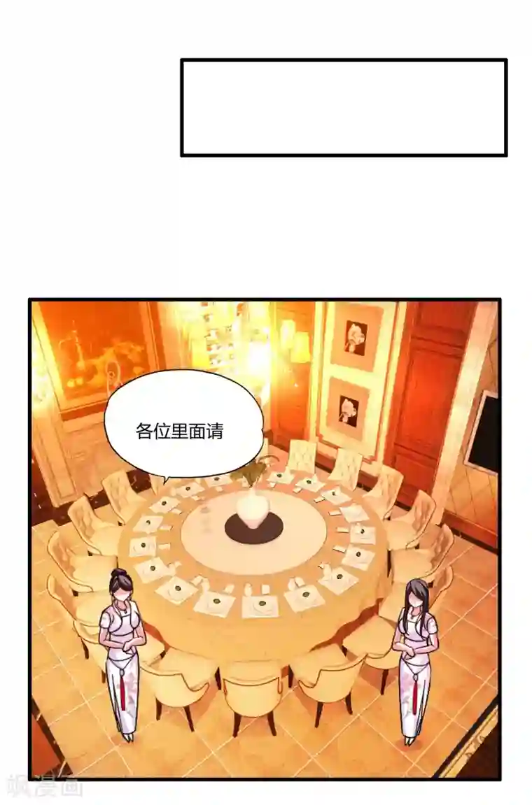 医等狂兵第8话 接风宴