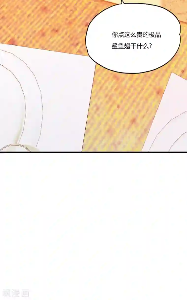 医等狂兵第8话 接风宴