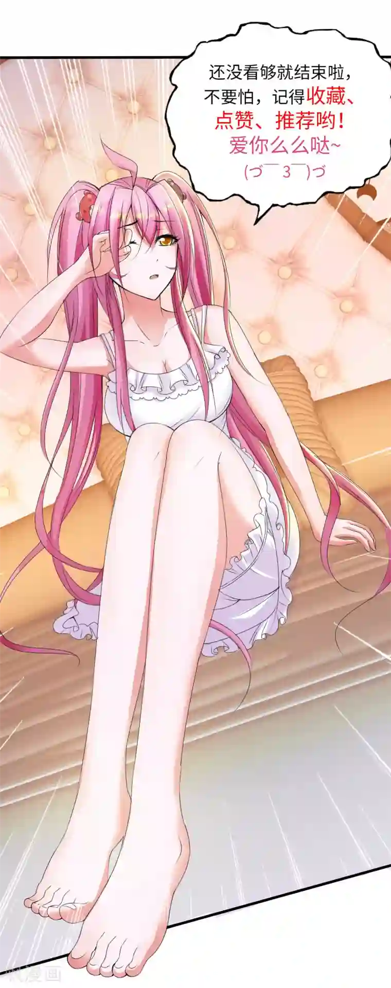 医等狂兵第8话 接风宴