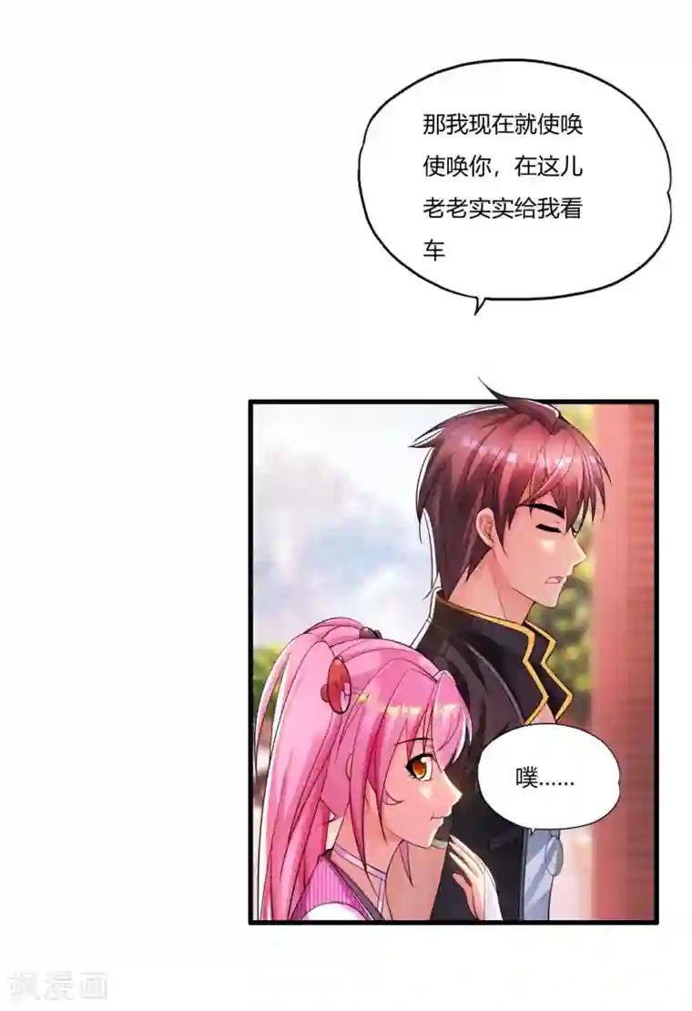 医等狂兵第8话 接风宴