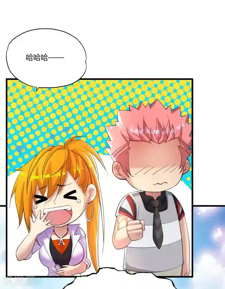 医等狂兵第8话 接风宴