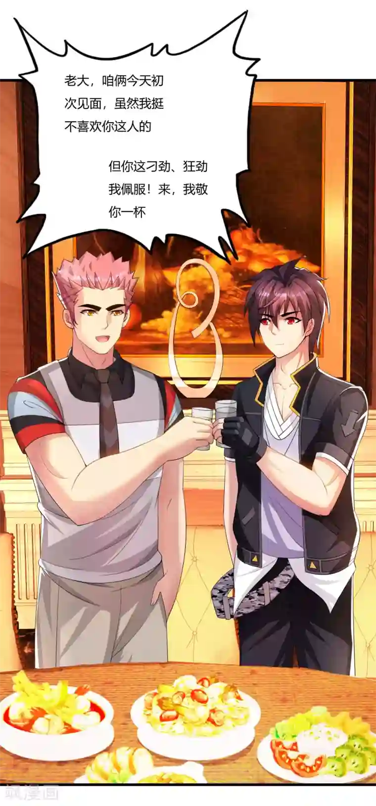 医等狂兵第9话 回来找茬