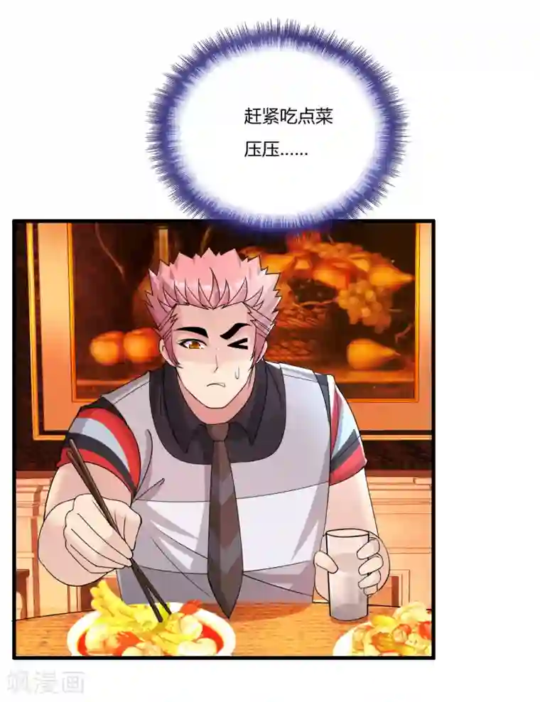 医等狂兵第9话 回来找茬