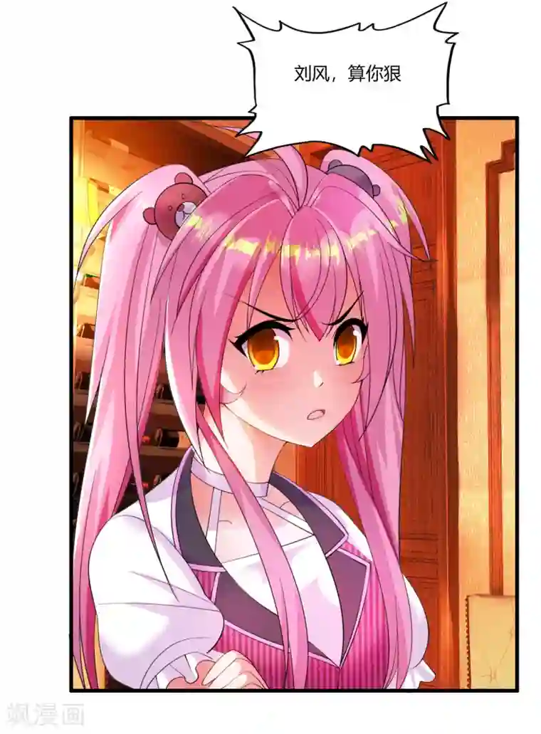 医等狂兵第9话 回来找茬