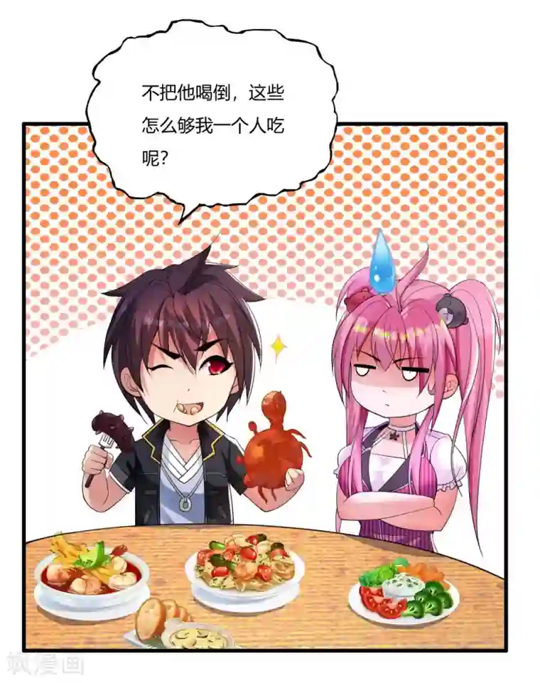 医等狂兵第9话 回来找茬