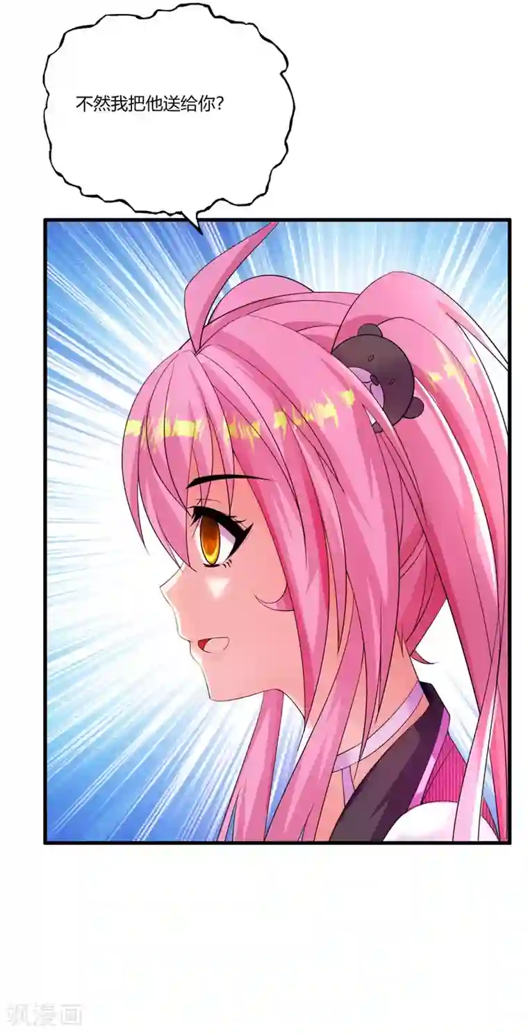 医等狂兵第9话 回来找茬