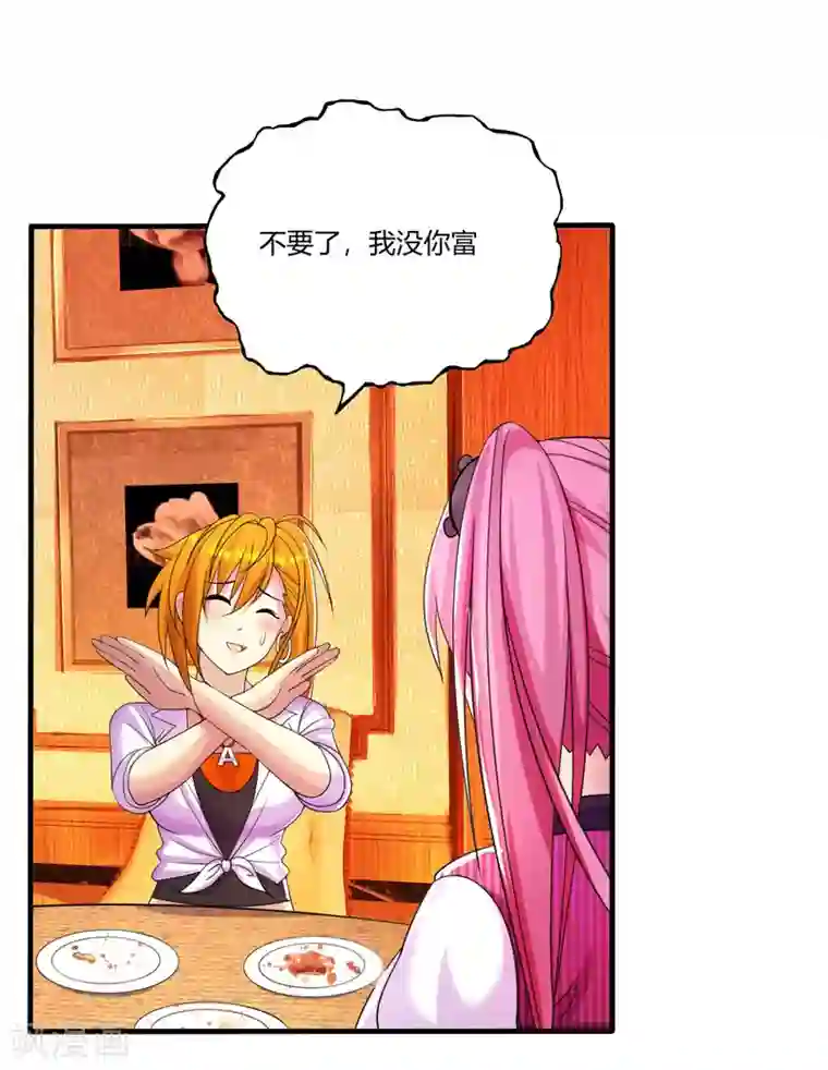 医等狂兵第9话 回来找茬