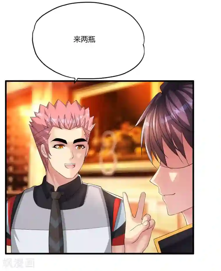 医等狂兵第9话 回来找茬