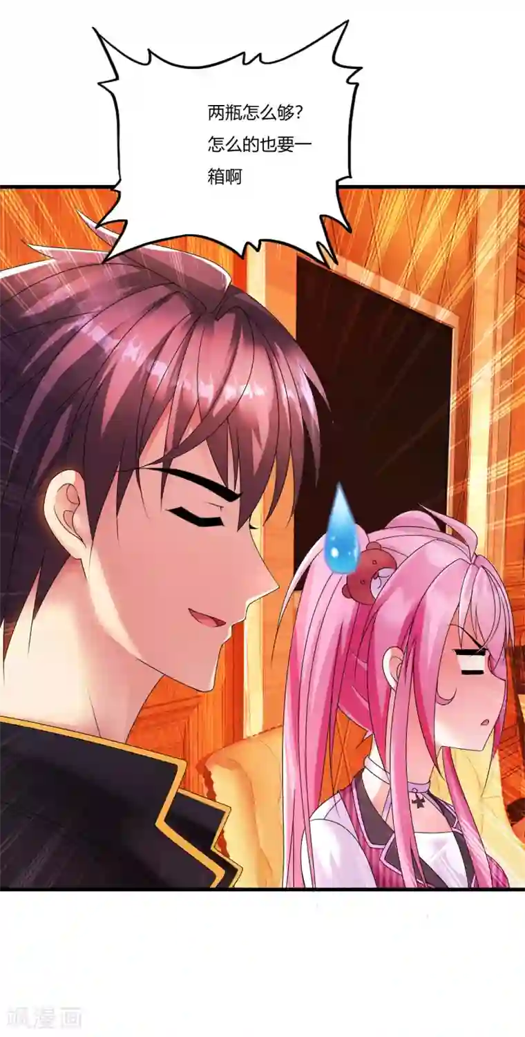 医等狂兵第9话 回来找茬