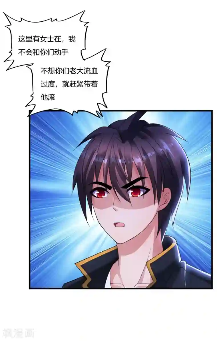 医等狂兵第10话 绅士的品格