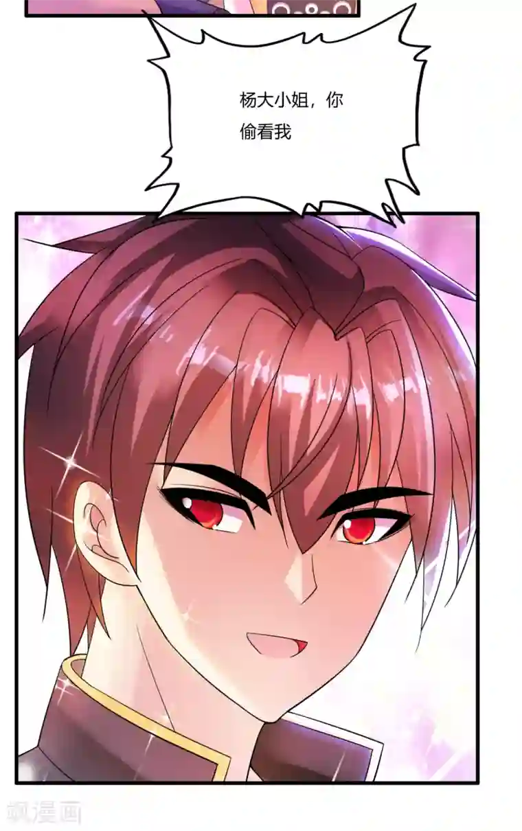 医等狂兵第10话 绅士的品格