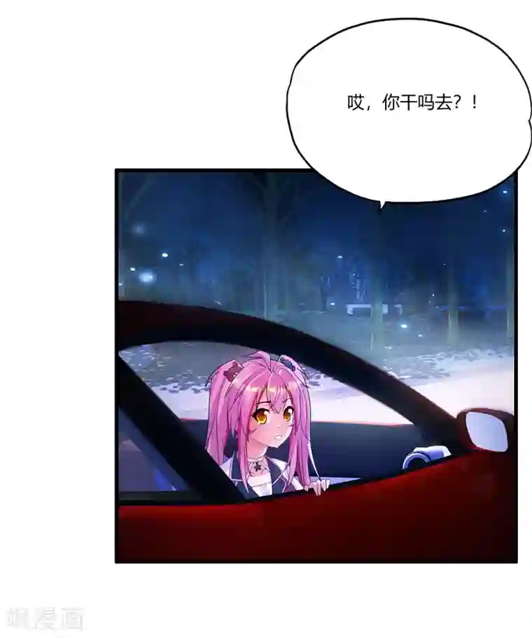 医等狂兵第10话 绅士的品格