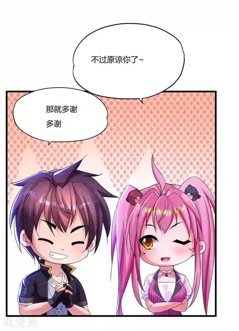 医等狂兵第10话 绅士的品格