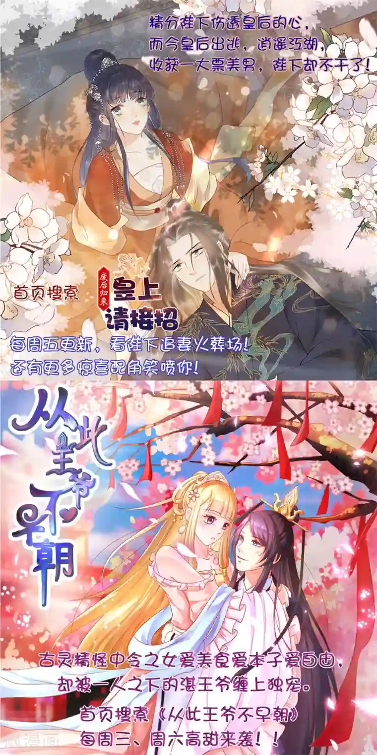 医等狂兵第10话 绅士的品格