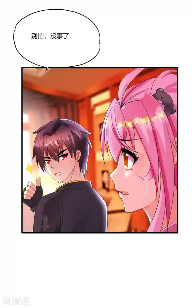 医等狂兵第10话 绅士的品格