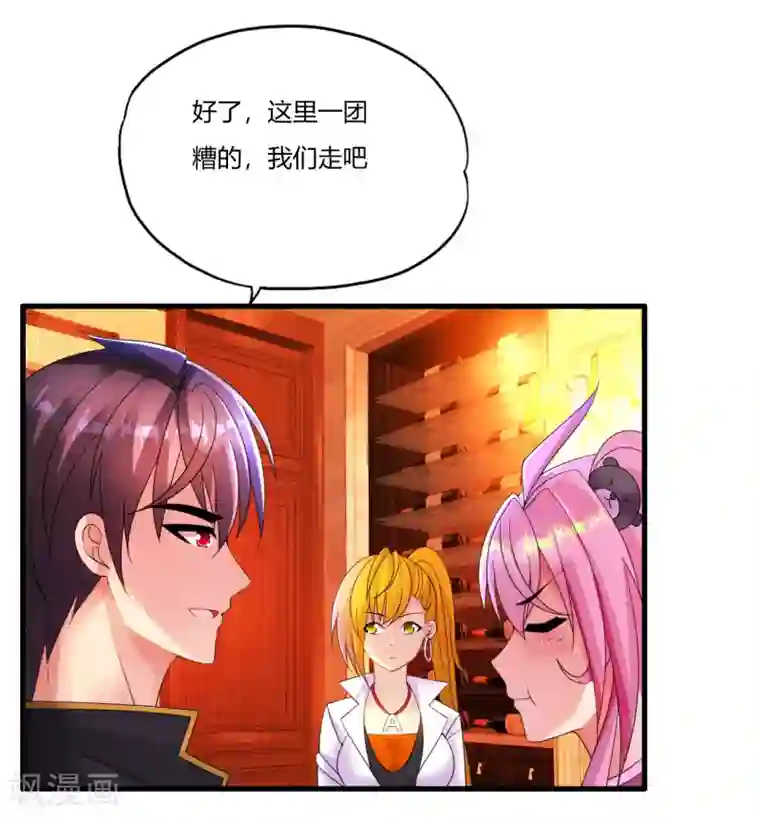 医等狂兵第10话 绅士的品格