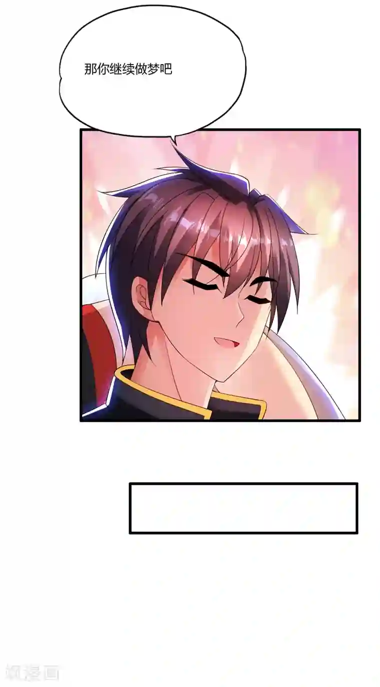 医等狂兵第10话 绅士的品格