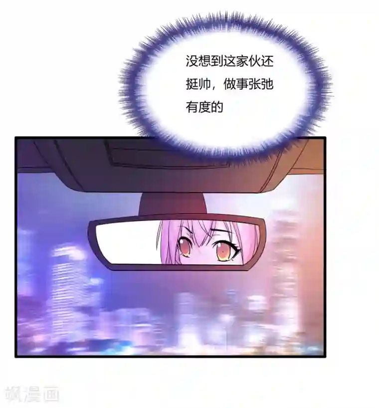 医等狂兵第10话 绅士的品格