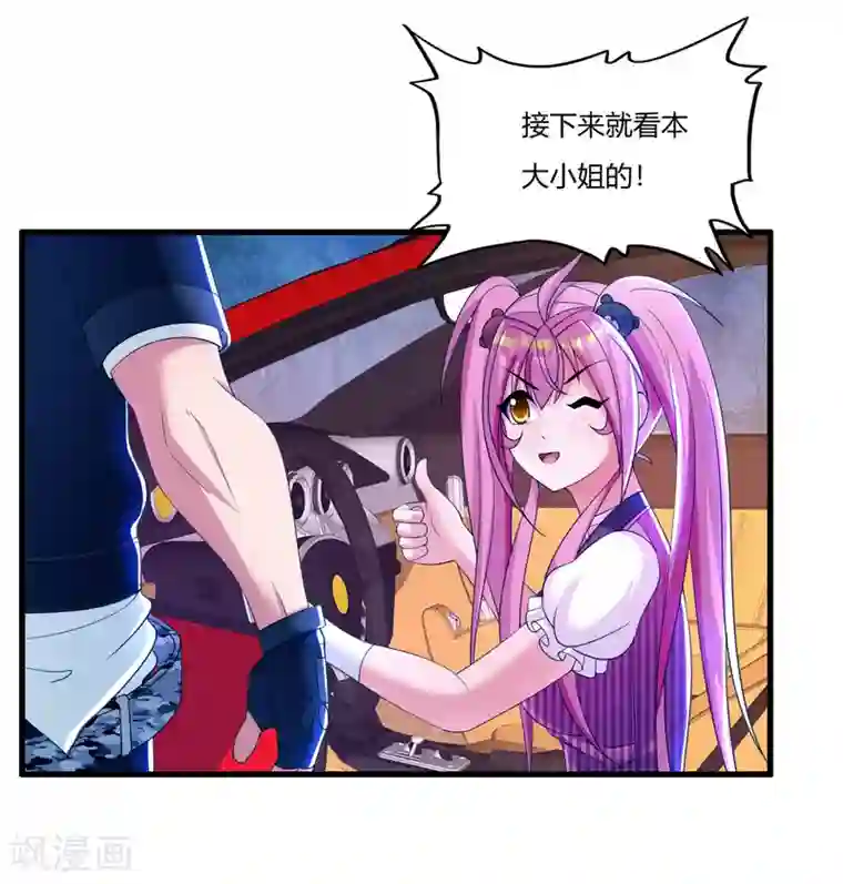 医等狂兵第11话 追踪