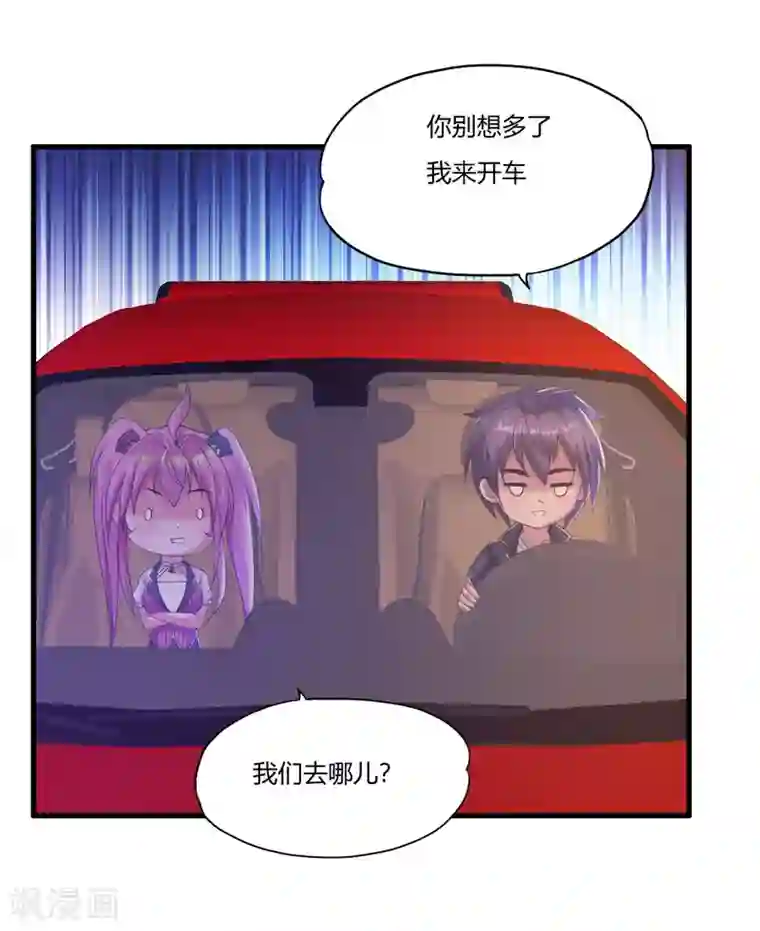 医等狂兵第11话 追踪