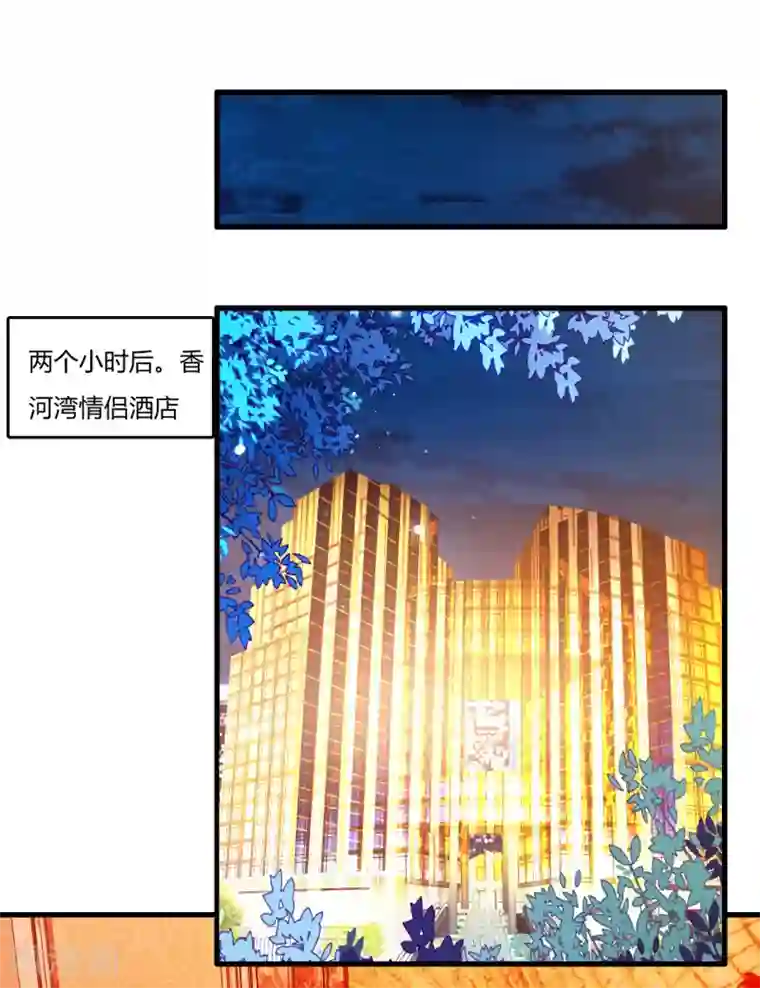 医等狂兵第11话 追踪