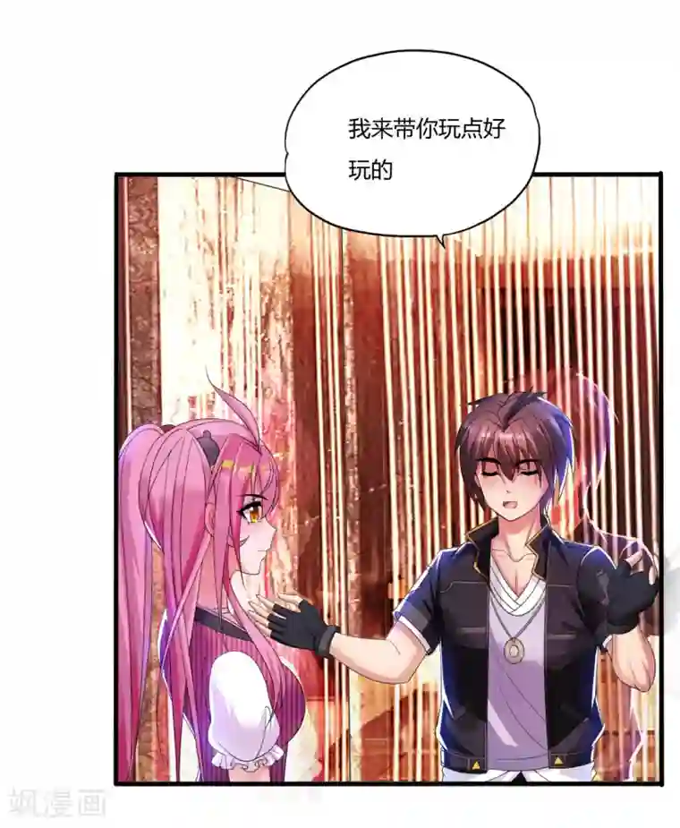 医等狂兵第11话 追踪