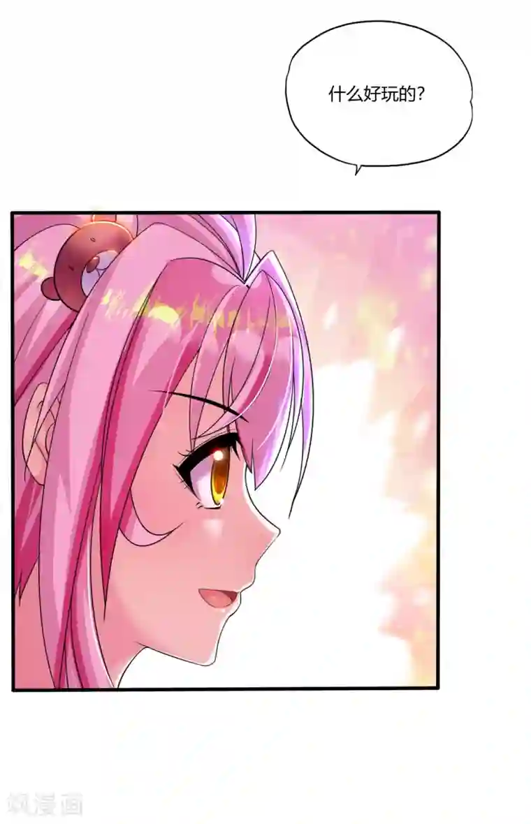 医等狂兵第11话 追踪