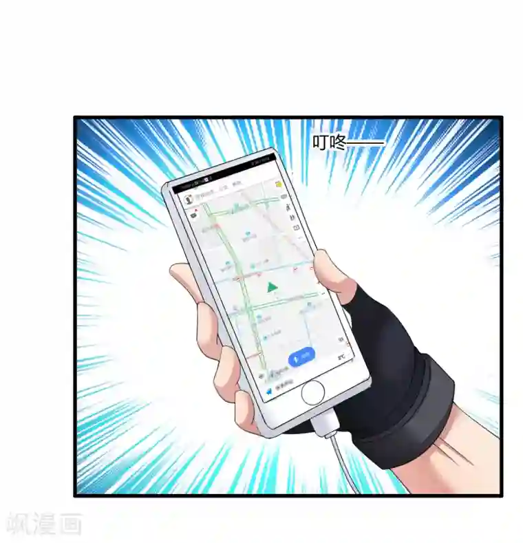 医等狂兵第11话 追踪