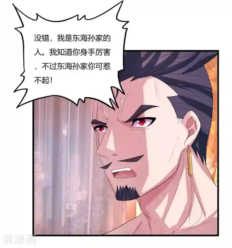 医等狂兵第12话 幕后之人