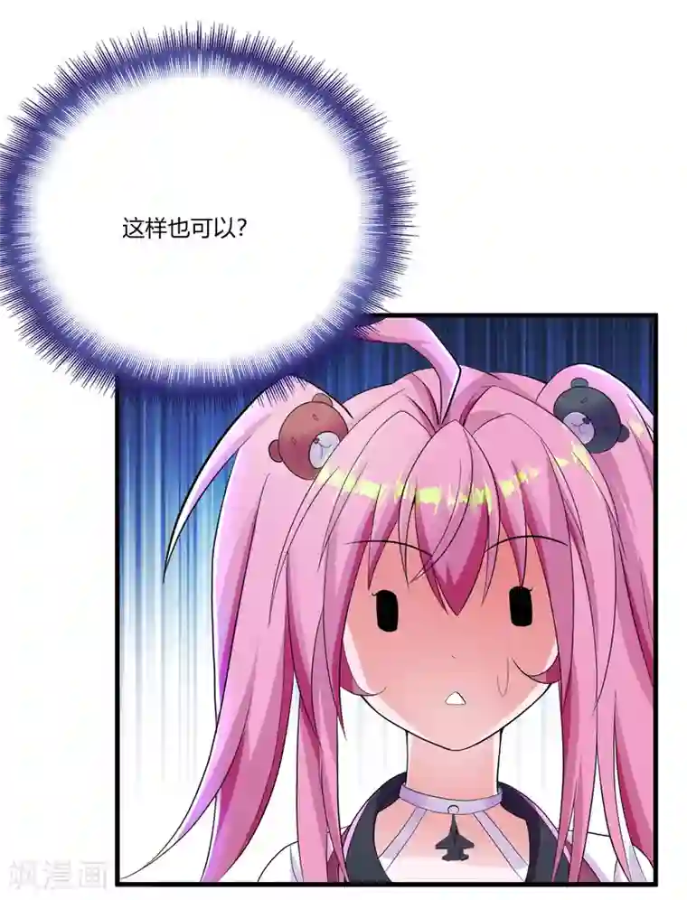 医等狂兵第13话 知道的太多