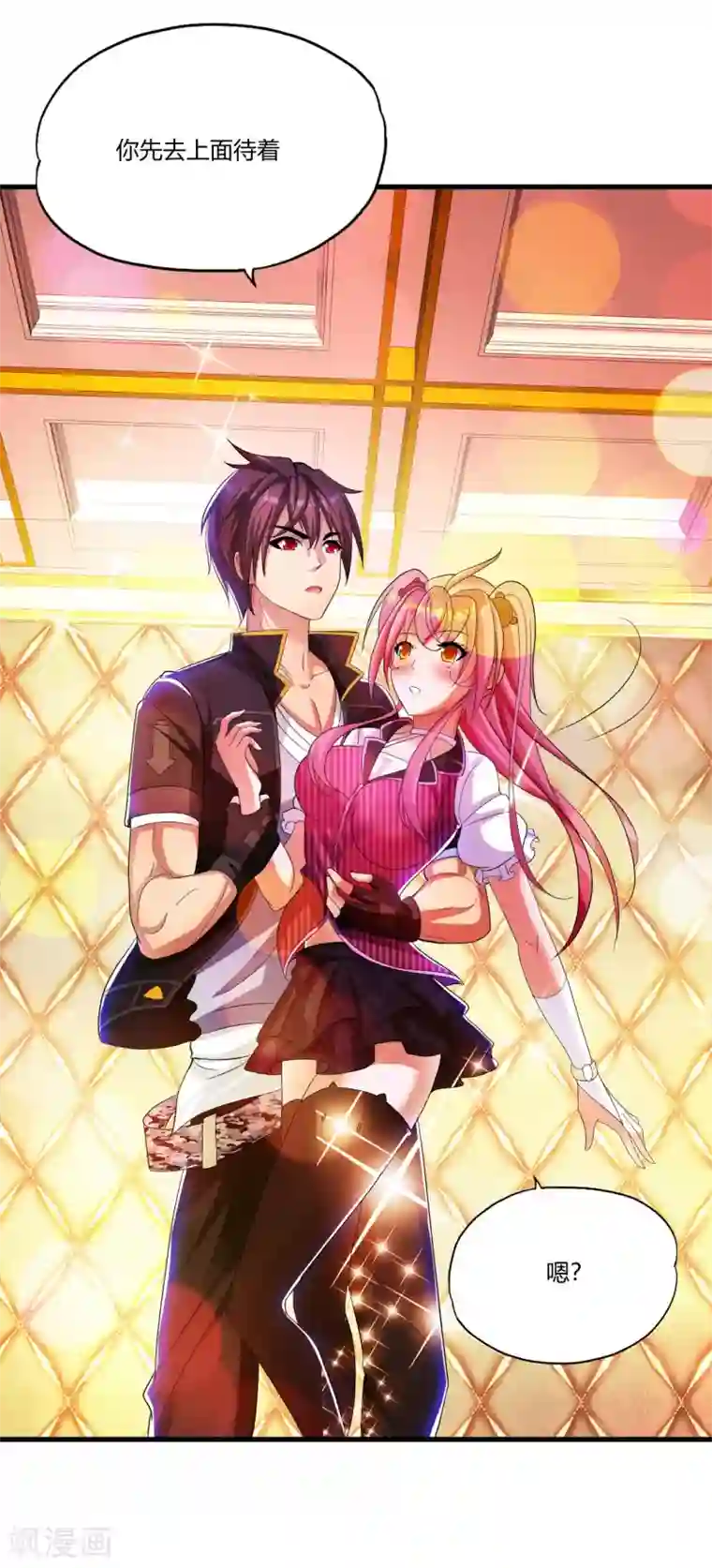 医等狂兵第13话 知道的太多