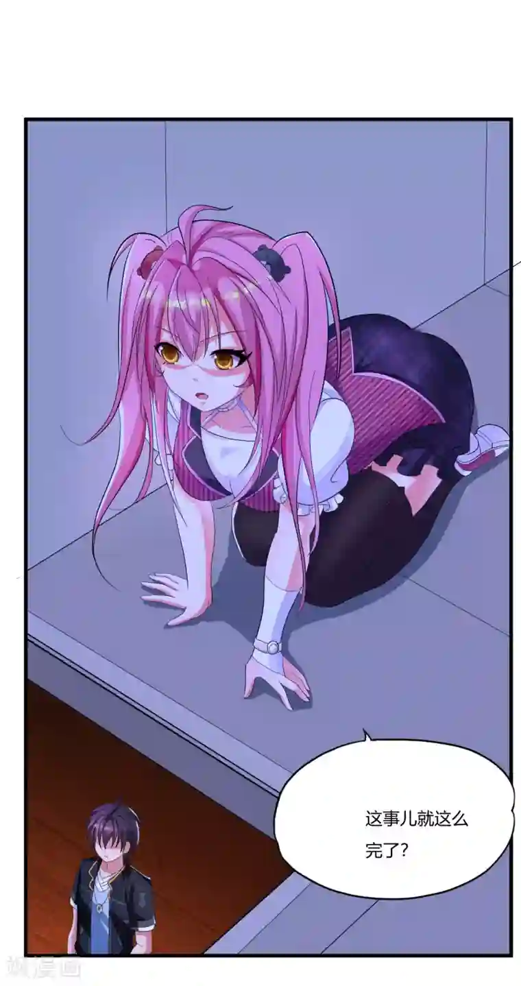 医等狂兵第13话 知道的太多