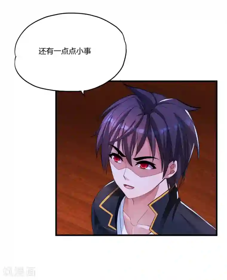 医等狂兵第13话 知道的太多