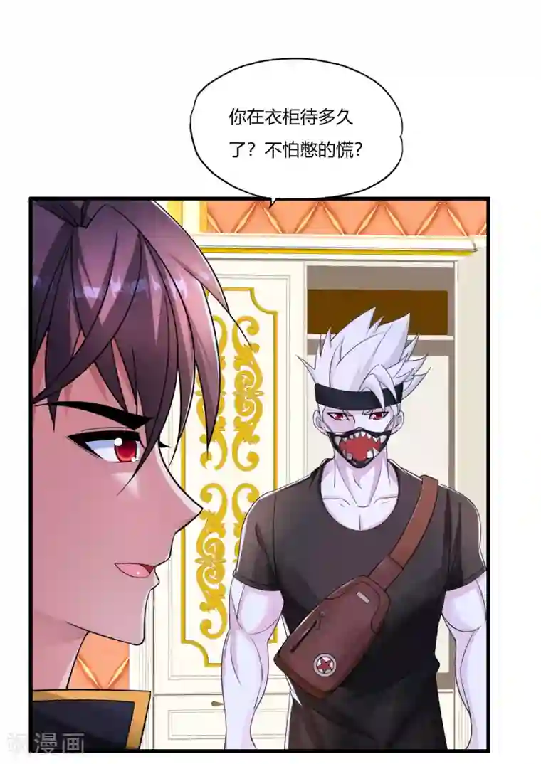 医等狂兵第13话 知道的太多